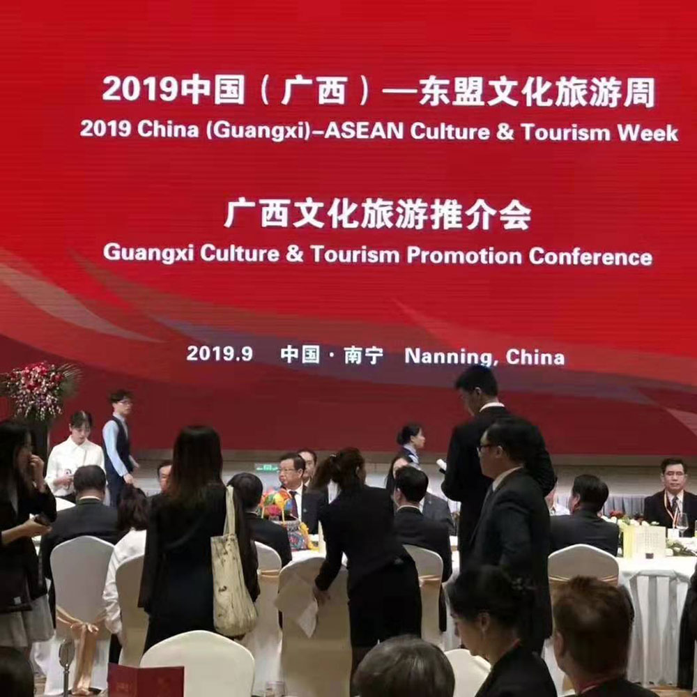 全域旅游大集市，魅力海城！