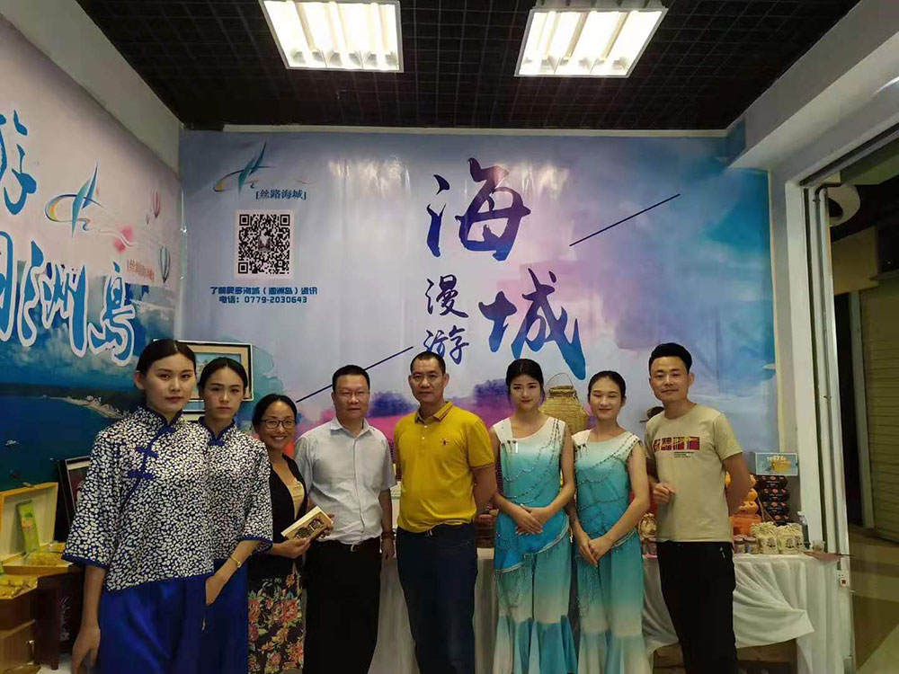 全域旅游大集市，魅力海城！