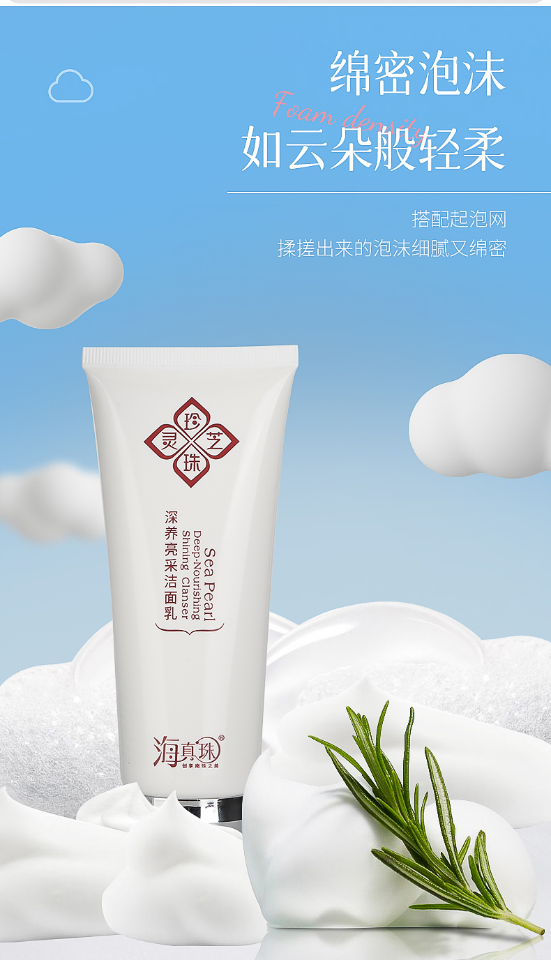 化妝品詳情_06.jpg