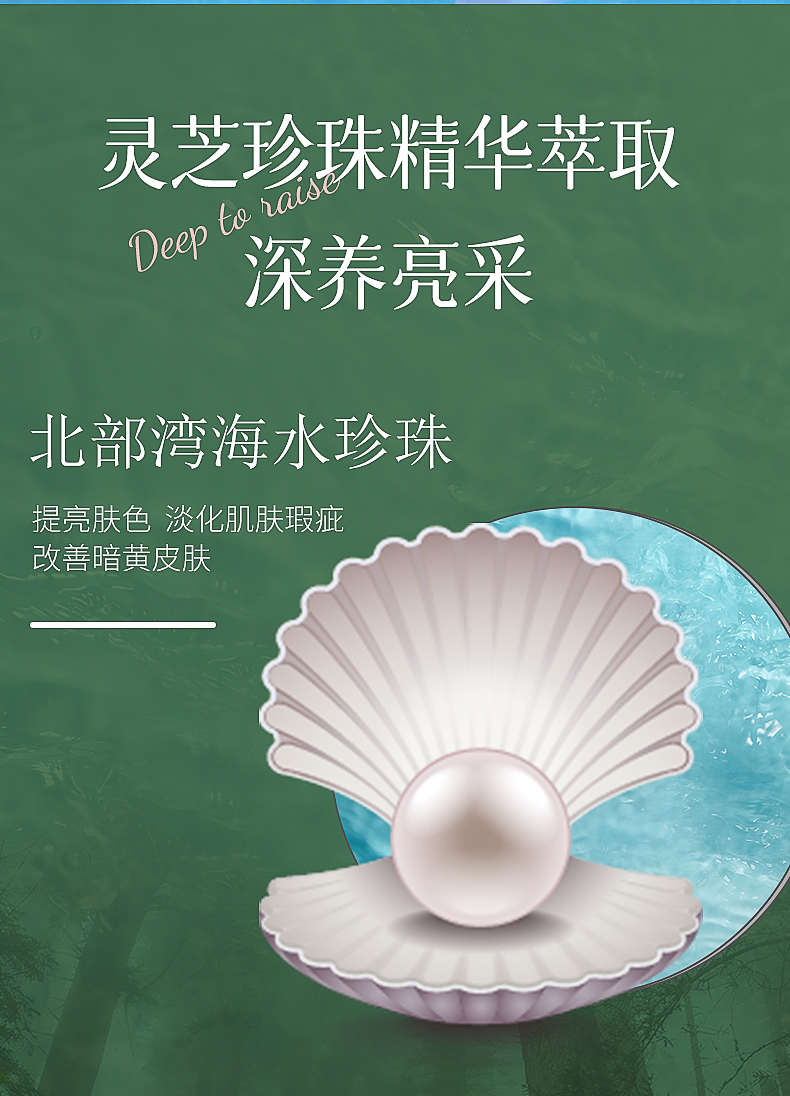 化妝品詳情_08.jpg